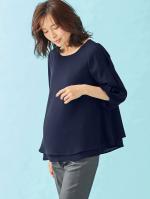 マタニティ トップス|レイヤードトップス　マタニティ・授乳服【出産後も長く使える】